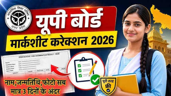 UP Board Marksheet Correction